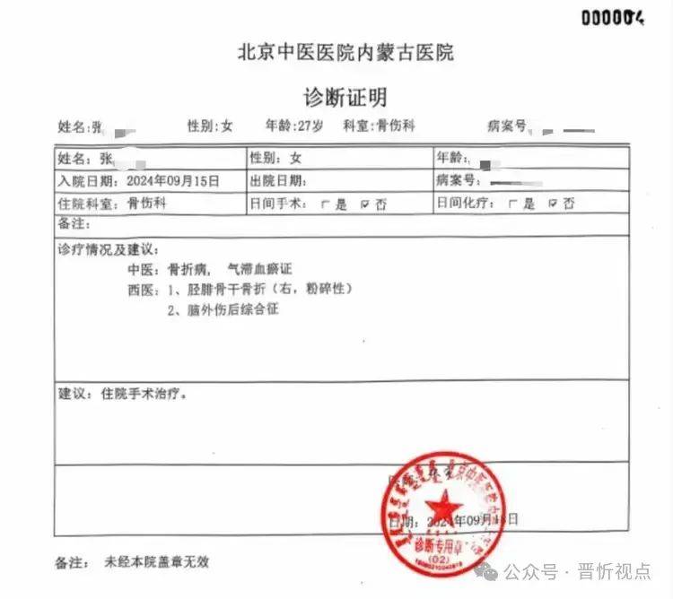 网友实名举报“女公职人员借走6万还赌债”<strong></p>
<p>上海证券交易所网站</strong>，索要时遭其持剪刀自残威胁 官方：已介入调查