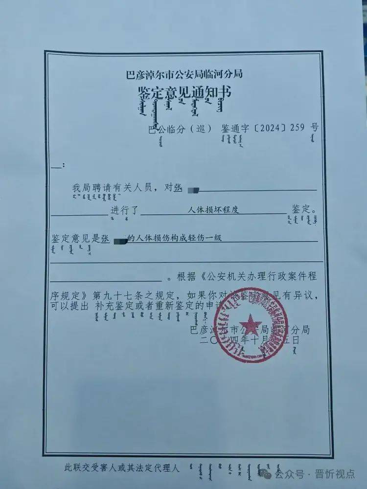 网友实名举报“女公职人员借走6万还赌债”<strong></p>
<p>上海证券交易所网站</strong>，索要时遭其持剪刀自残威胁 官方：已介入调查