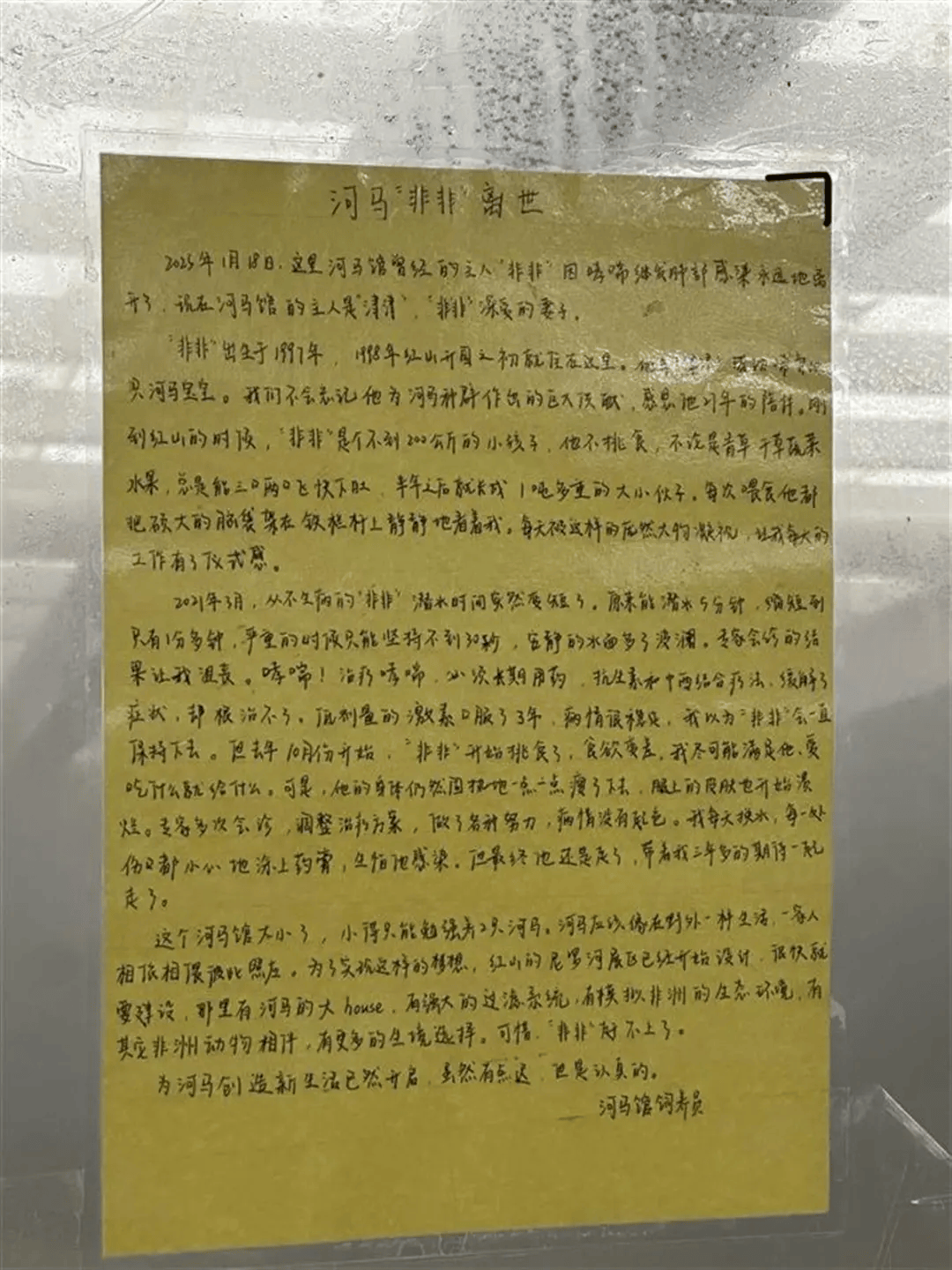 官方确认已离世<strong></p>
<p>上海证券交易所网站</strong>，原因公布！