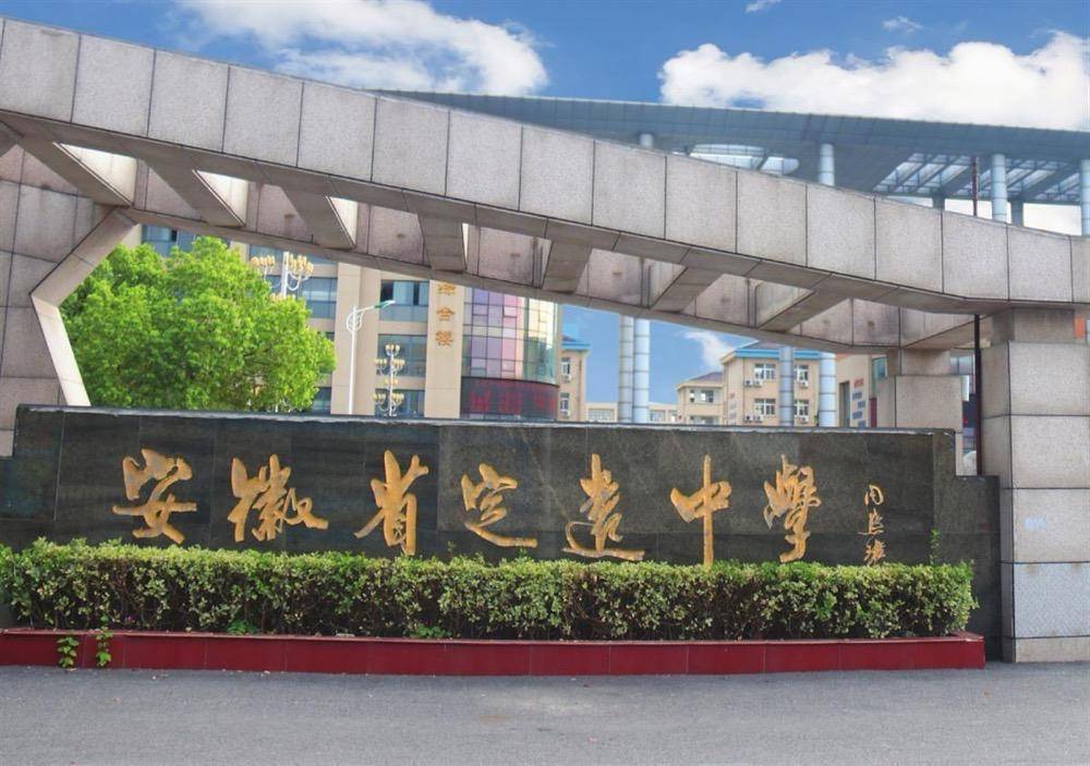 男子举报提前开学被怼“你不去就行”<strong></p>
<p>上海证券交易所网站</strong>，安徽省教育厅通报：已暂停涉事值班当事人工作