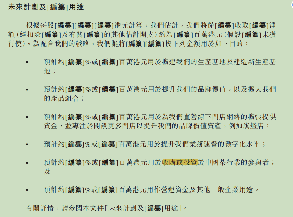 背靠“泉州七大豪门”的八马茶业<strong></p>
<p>上海证券交易所网站</strong>，又双叒叕IPO了