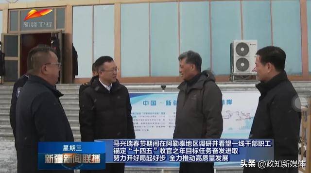 “向西开放”<strong></p>
<p>上海证券交易所网站</strong>！新疆维吾尔自治区党委书记假期沿着1000多公里边境线调研