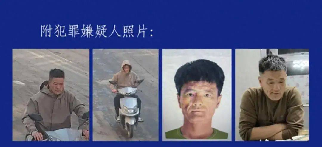内蒙古发生重大刑案<strong></p>
<p>上海证券交易所网站</strong>，警方悬赏5万元缉凶