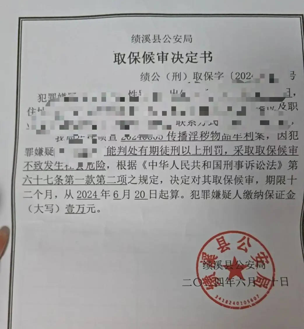 女孩因小说“涉黄”被捕<strong></p>
<p>高盛高华证券有限责任公司</strong>，失业负债累累
