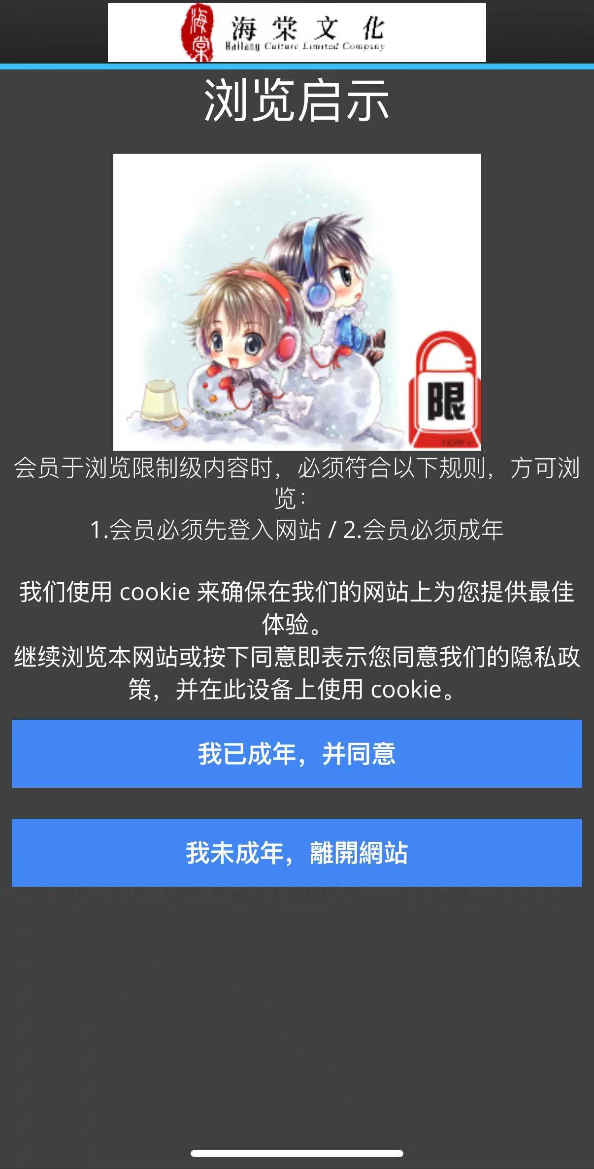女孩因小说“涉黄”被捕<strong></p>
<p>高盛高华证券有限责任公司</strong>，失业负债累累