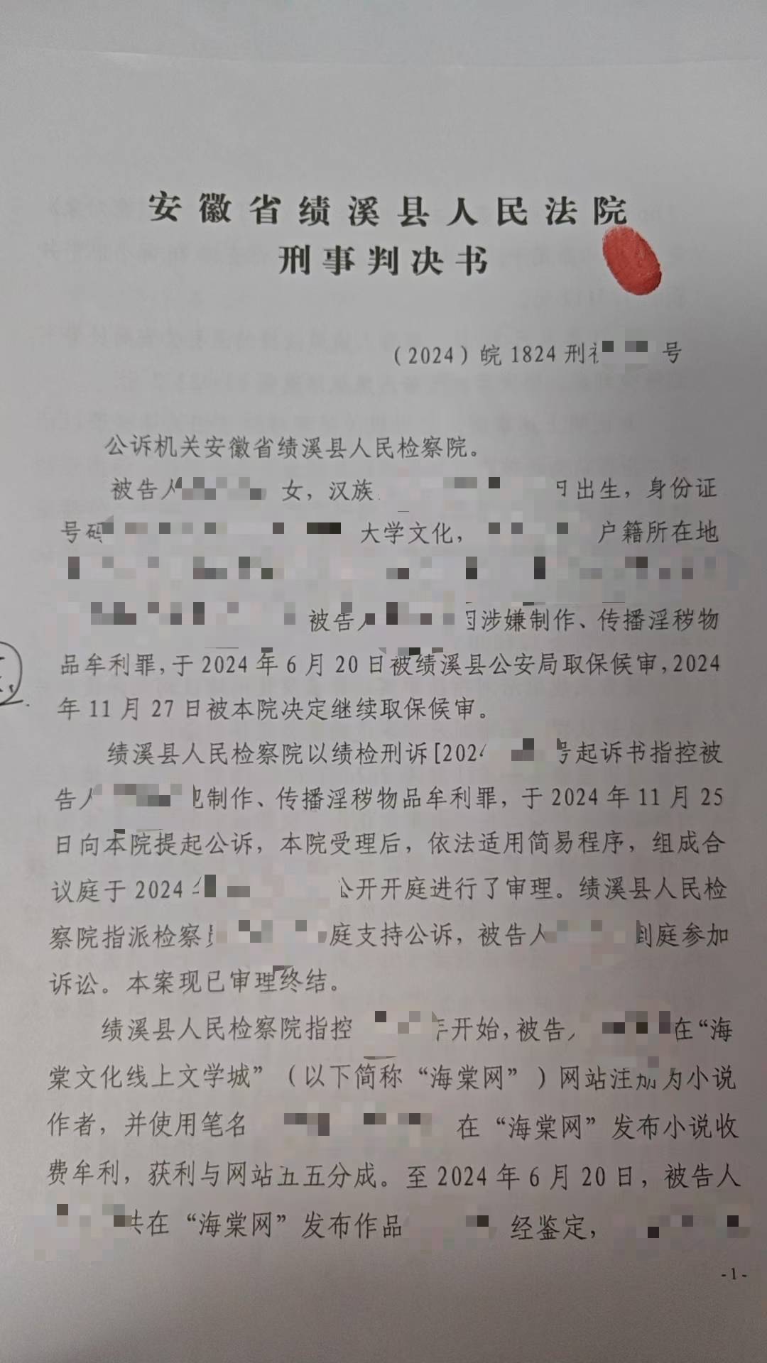 女孩因小说“涉黄”被捕<strong></p>
<p>高盛高华证券有限责任公司</strong>，失业负债累累