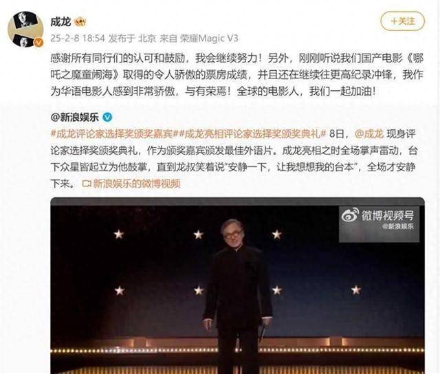 成龙发文称为《哪吒2》感到骄傲<strong></p>
<p>高盛高华证券有限责任公司</strong>，澳博主感叹这是他看过最好的动画