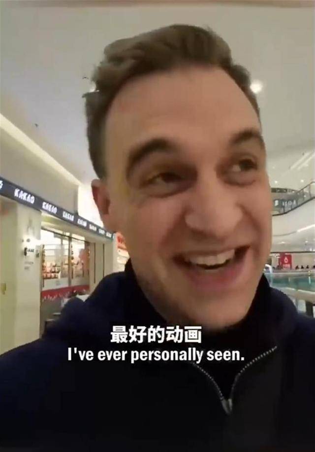 成龙发文称为《哪吒2》感到骄傲<strong></p>
<p>高盛高华证券有限责任公司</strong>，澳博主感叹这是他看过最好的动画