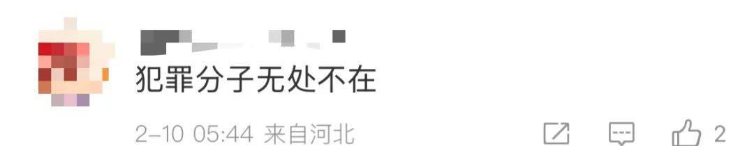 男子用40万转账表情包“套走”​8000元<strong></p>
<p>高盛高华证券有限责任公司</strong>！网友：这转账表情包也太假了吧