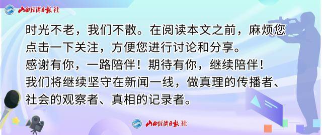 40万新车被小孩引燃 车主又订<strong></p>
<p>高盛高华证券有限责任公司</strong>了一辆