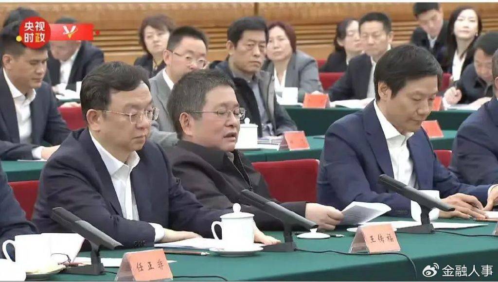 参加民企座谈会发言姿势太松弛<strong></p>
<p>金融证券</strong>，韦尔股份虞仁荣究竟啥来头？
