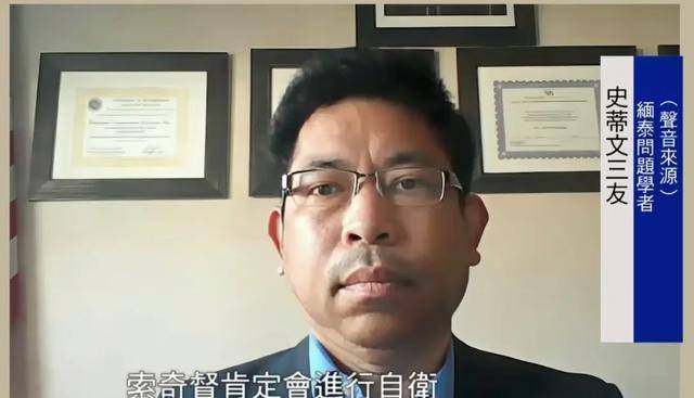缅甸边防军：数天内彻底铲除电诈和人口贩运<strong></p>
<p>金融证券</strong>，抓捕行动不是走形式