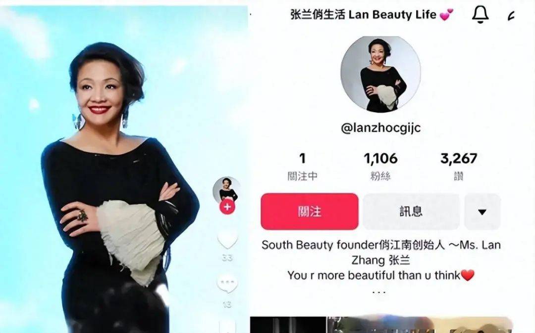 张兰转战TikTok！90度鞠躬感谢粉丝<strong></p>
<p>金融证券</strong>，麻六记门店直播流量下滑，或将损失1亿元销售额