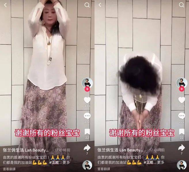 张兰转战TikTok！90度鞠躬感谢粉丝<strong></p>
<p>金融证券</strong>，麻六记门店直播流量下滑，或将损失1亿元销售额