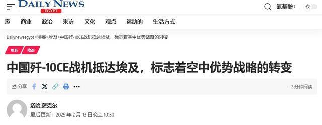 让埃及见证“中国速度”：中国向埃及交付歼10<strong></p>
<p>金融证券</strong>，还给配上霹雳15？