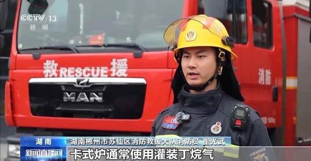 一家5口全部遇难！无色无味<strong></p>
<p>金融证券</strong>，家里有它速自查