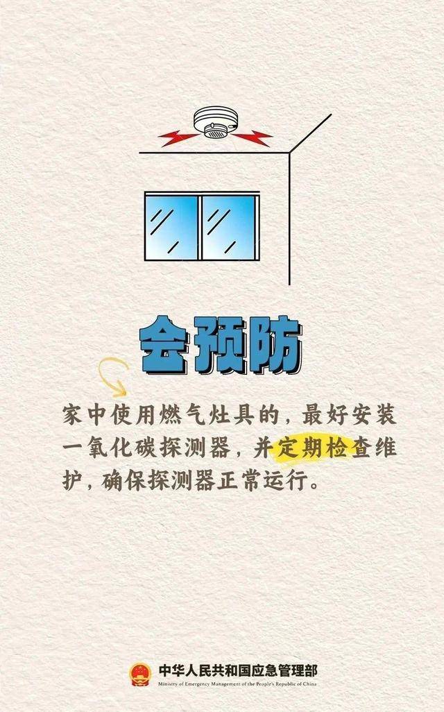 一家5口全部遇难！无色无味<strong></p>
<p>金融证券</strong>，家里有它速自查