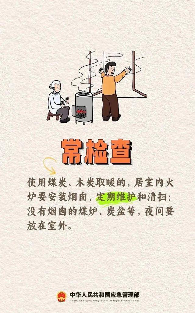 一家5口全部遇难！无色无味<strong></p>
<p>金融证券</strong>，家里有它速自查