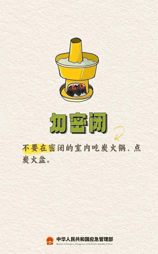 一家5口全部遇难！无色无味<strong></p>
<p>金融证券</strong>，家里有它速自查