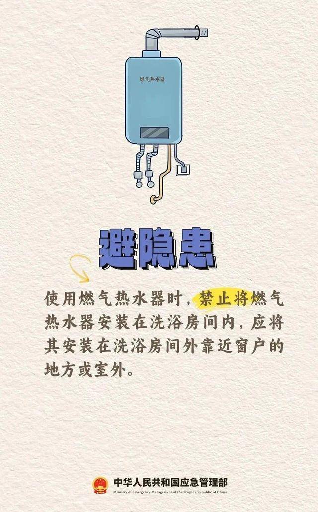 一家5口全部遇难！无色无味<strong></p>
<p>金融证券</strong>，家里有它速自查