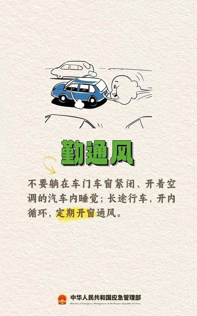 一家5口全部遇难！无色无味<strong></p>
<p>金融证券</strong>，家里有它速自查