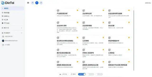 深圳首批“AI公务员”上岗<strong></p>
<p>湘财证券官网</strong>，网友：混日子的可以下岗了