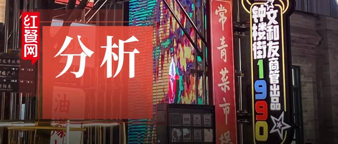 “长沙超级网红”杀入山西<strong></p>
<p>湘财证券官网</strong>，能否复刻排队神话？