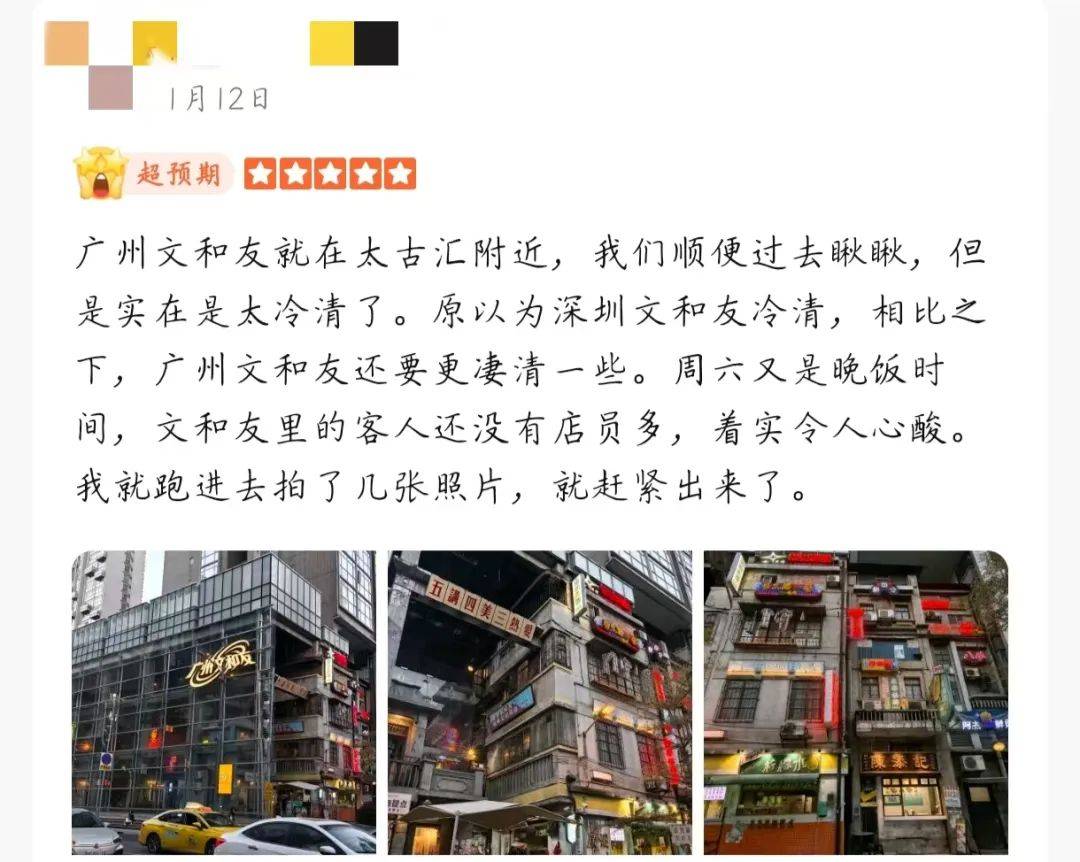 “长沙超级网红”杀入山西<strong></p>
<p>湘财证券官网</strong>，能否复刻排队神话？