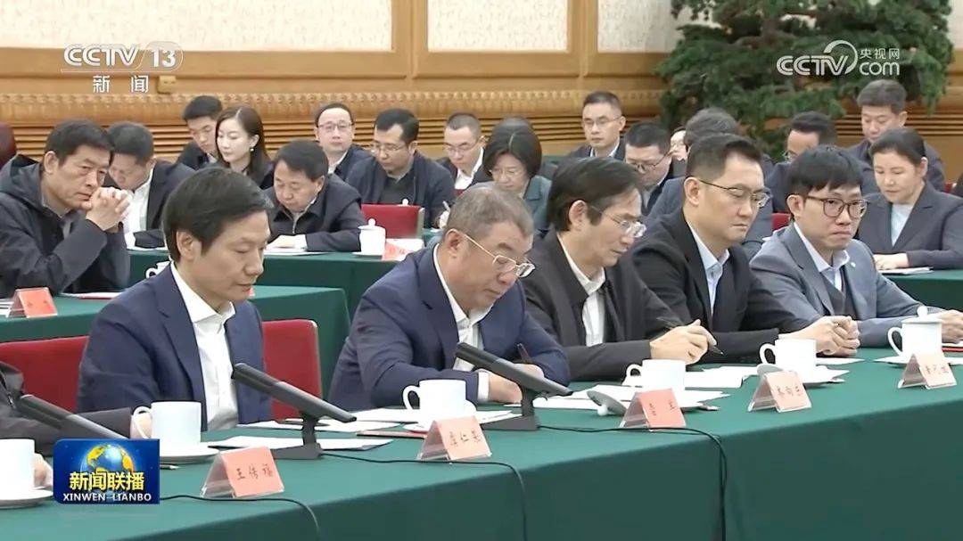 任正非、王兴兴、雷军等6位负责人先后发言！民营企业座谈会再次召开<strong></p>
<p>湘财证券官网</strong>，释放重要信号