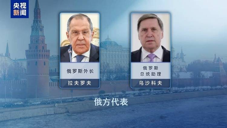 俄美今日开谈 谈什么<strong></p>
<p>湘财证券官网</strong>？为何选在沙特？乌欧又在“焦虑”什么？