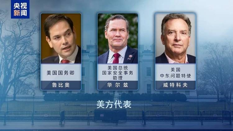 俄美今日开谈 谈什么<strong></p>
<p>湘财证券官网</strong>？为何选在沙特？乌欧又在“焦虑”什么？