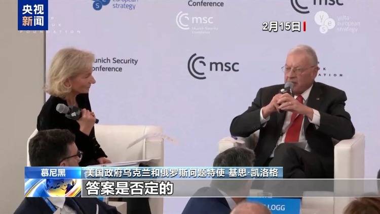 俄美今日开谈 谈什么<strong></p>
<p>湘财证券官网</strong>？为何选在沙特？乌欧又在“焦虑”什么？