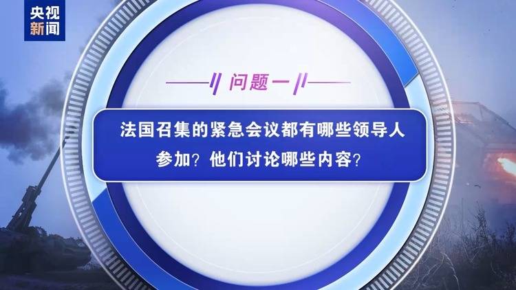 俄美今日开谈 谈什么<strong></p>
<p>湘财证券官网</strong>？为何选在沙特？乌欧又在“焦虑”什么？