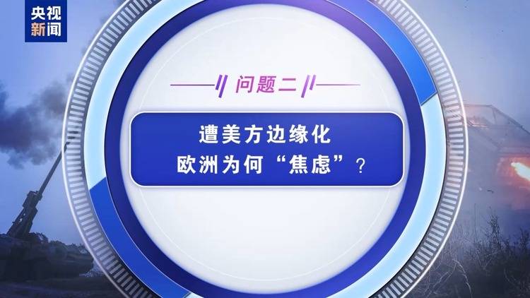 俄美今日开谈 谈什么<strong></p>
<p>湘财证券官网</strong>？为何选在沙特？乌欧又在“焦虑”什么？