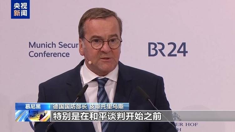 俄美今日开谈 谈什么<strong></p>
<p>湘财证券官网</strong>？为何选在沙特？乌欧又在“焦虑”什么？