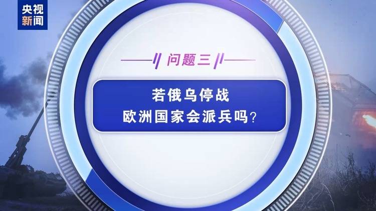 俄美今日开谈 谈什么<strong></p>
<p>湘财证券官网</strong>？为何选在沙特？乌欧又在“焦虑”什么？