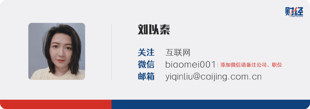 狂潮30天<strong></p>
<p>湘财证券官网</strong>，DeepSeek改变了谁？｜《财经》封面