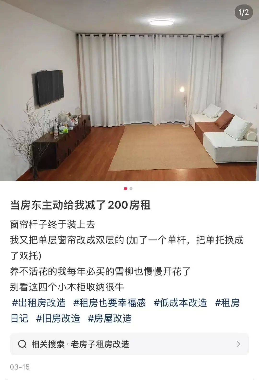 一二线城市房租普降<strong></p>
<p>币安交易所</strong>，房东主动降200留我