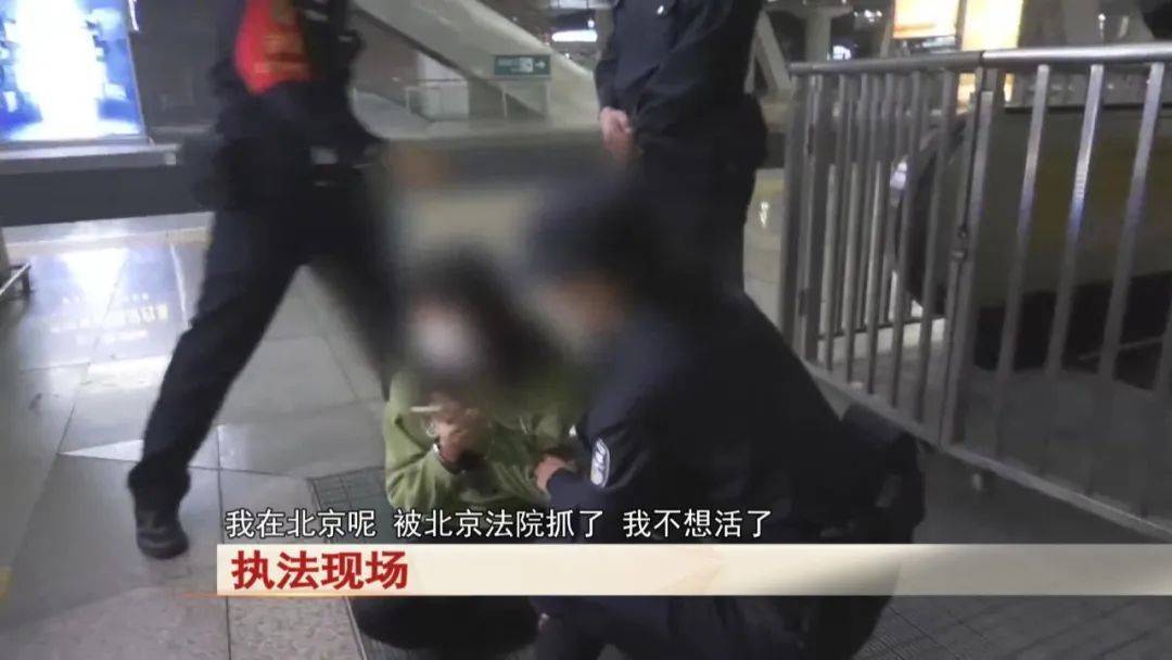 “老赖”车站被抓<strong></p>
<p>币安交易所</strong>，竟质问法官：为何不抓我妈 ！