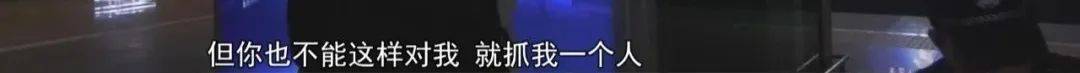 “老赖”车站被抓<strong></p>
<p>币安交易所</strong>，竟质问法官：为何不抓我妈 ！