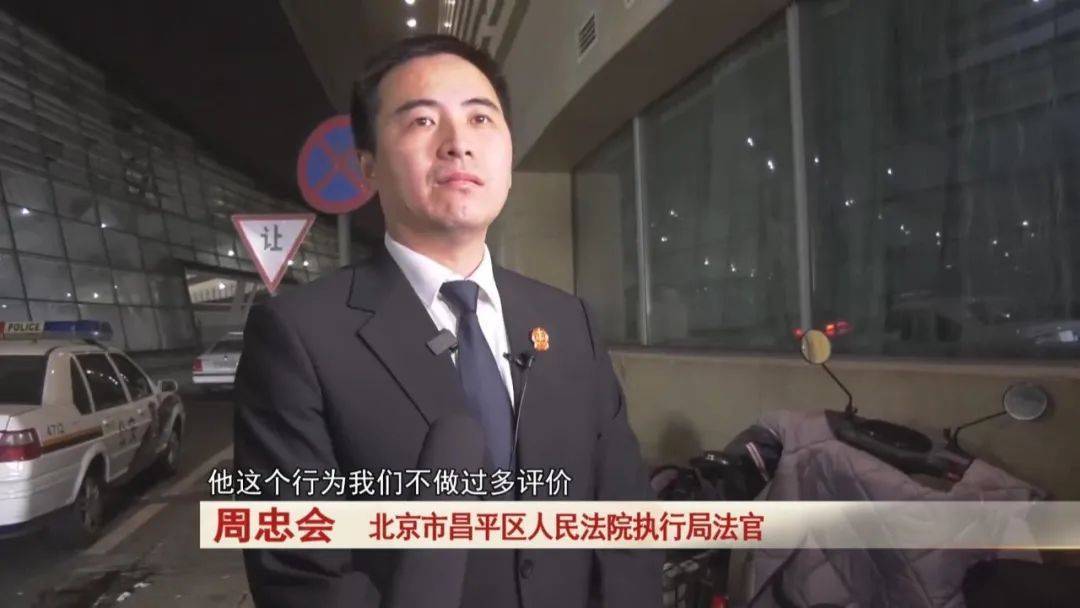 “老赖”车站被抓<strong></p>
<p>币安交易所</strong>，竟质问法官：为何不抓我妈 ！