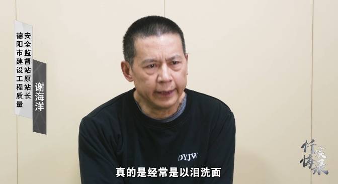 四川一贪官从会场被带走<strong></p>
<p>nba</strong>，画面曝光！悔称“奇耻大辱”