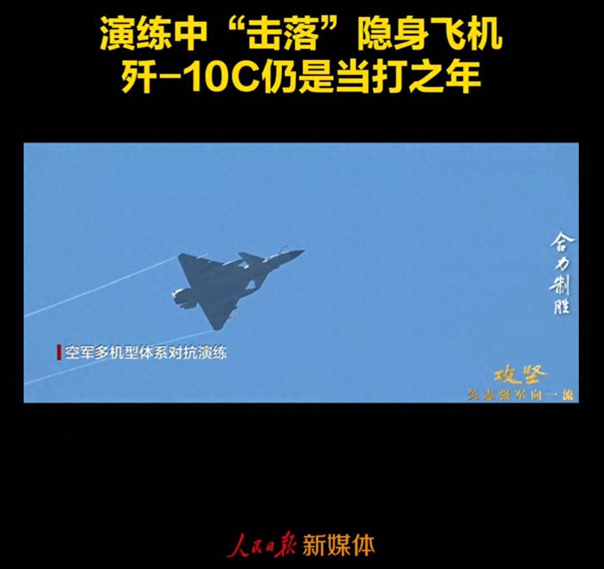 歼10C雷达遭到干扰<strong></p>
<p>DOT交易app</strong>，迅速请求空警500支援，霹雳15在最后时刻紧紧锁定歼20