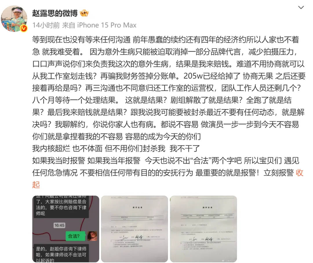 杨幂15年前的博文火了：有本事就杀了我<strong></p>
<p>DOT交易app</strong>，杀不死，就等着看我变得更强大吧