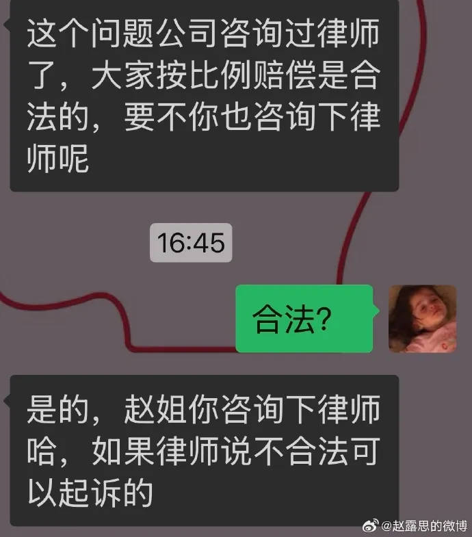 杨幂15年前的博文火了：有本事就杀了我<strong></p>
<p>DOT交易app</strong>，杀不死，就等着看我变得更强大吧