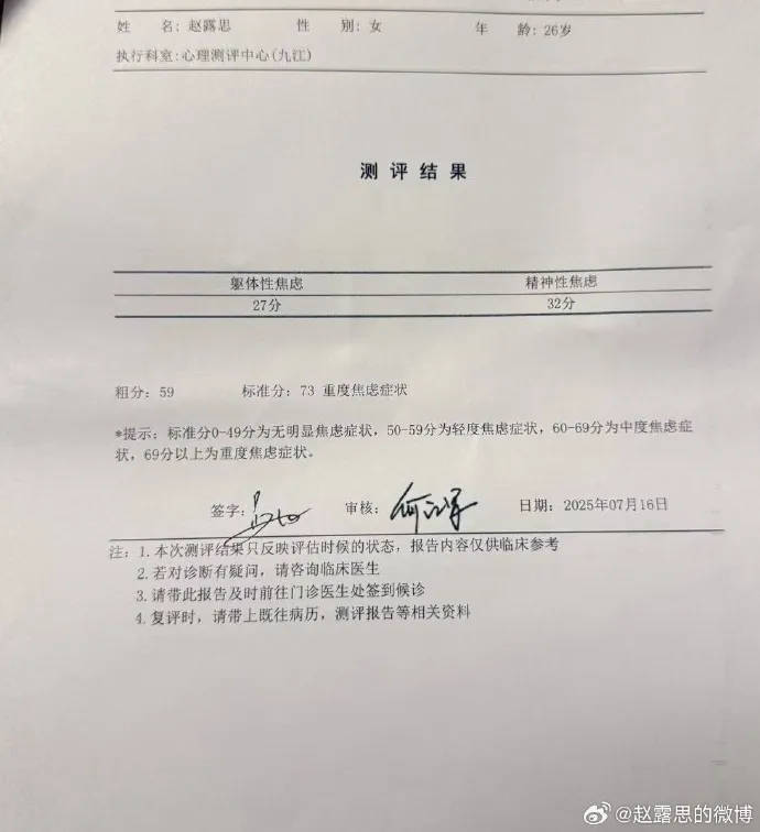 杨幂15年前的博文火了：有本事就杀了我<strong></p>
<p>DOT交易app</strong>，杀不死，就等着看我变得更强大吧