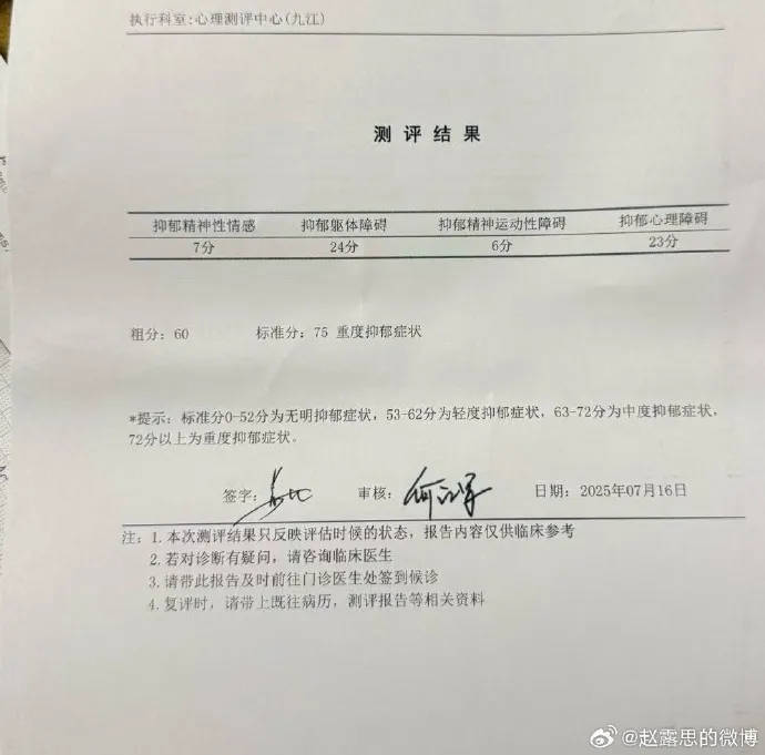 杨幂15年前的博文火了：有本事就杀了我<strong></p>
<p>DOT交易app</strong>，杀不死，就等着看我变得更强大吧