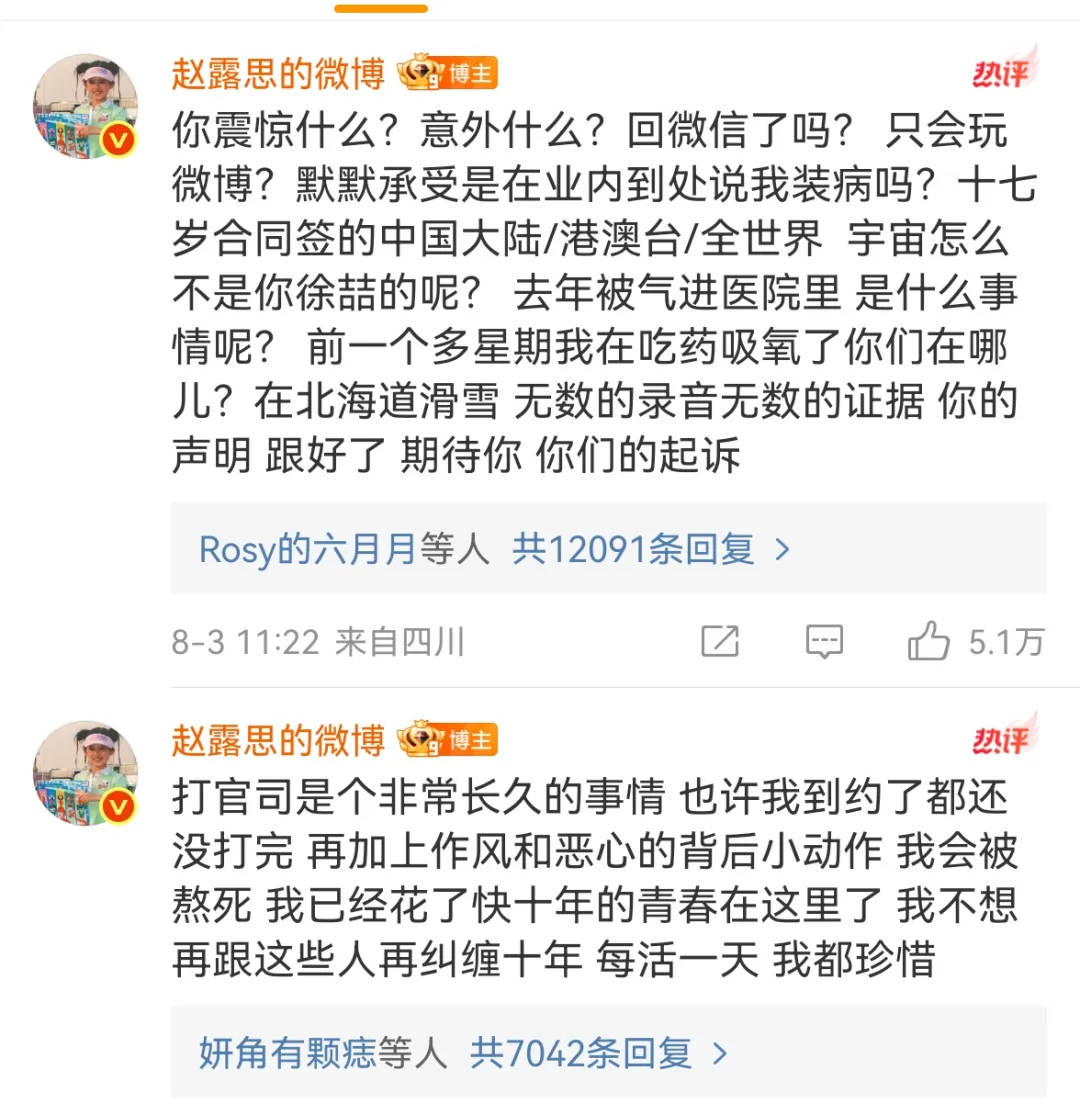 杨幂15年前的博文火了：有本事就杀了我<strong></p>
<p>DOT交易app</strong>，杀不死，就等着看我变得更强大吧