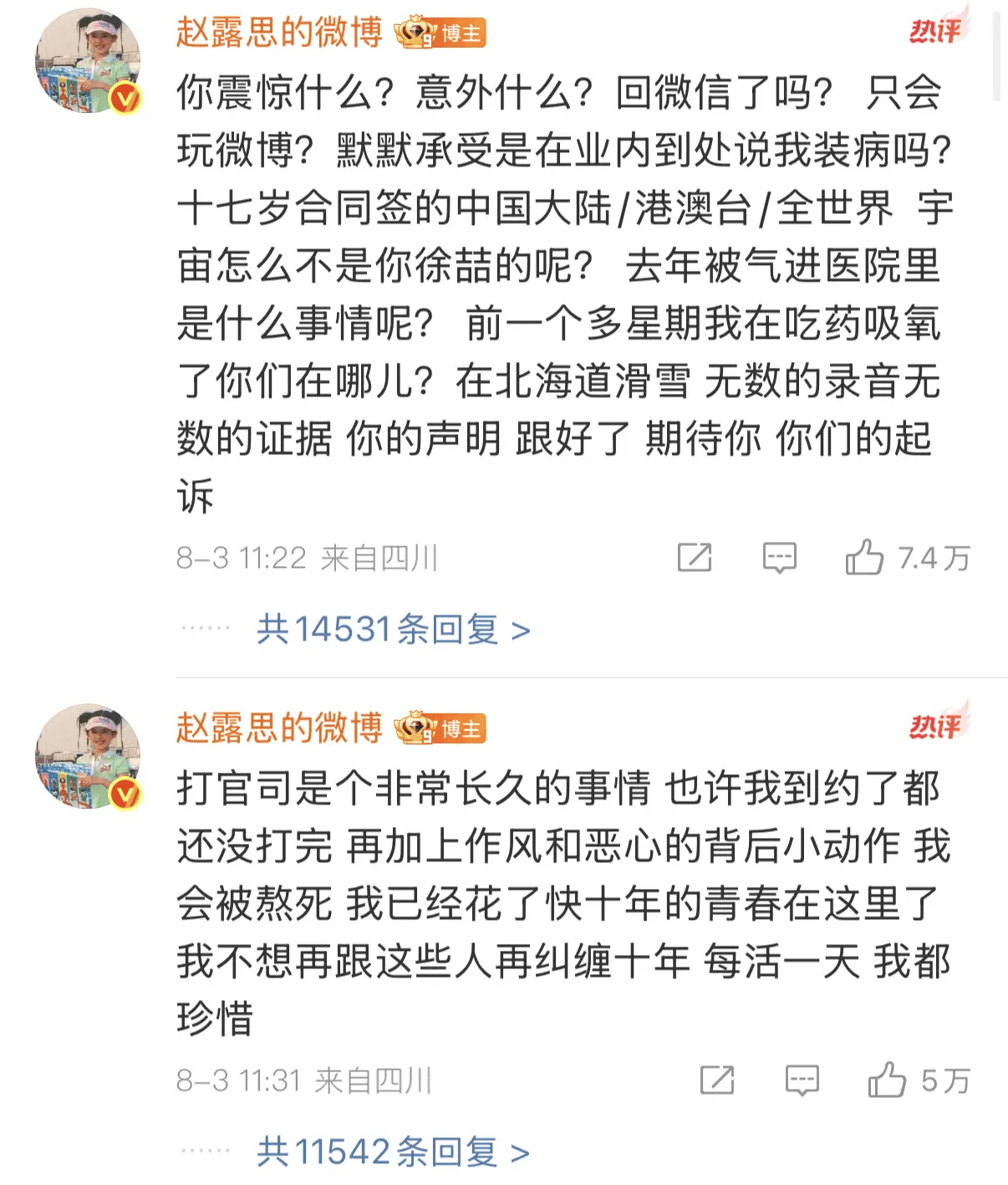 银河酷娱取关了赵露思社交账号<strong></p>
<p>DOT交易app</strong>！赵露思已做好打官司准备