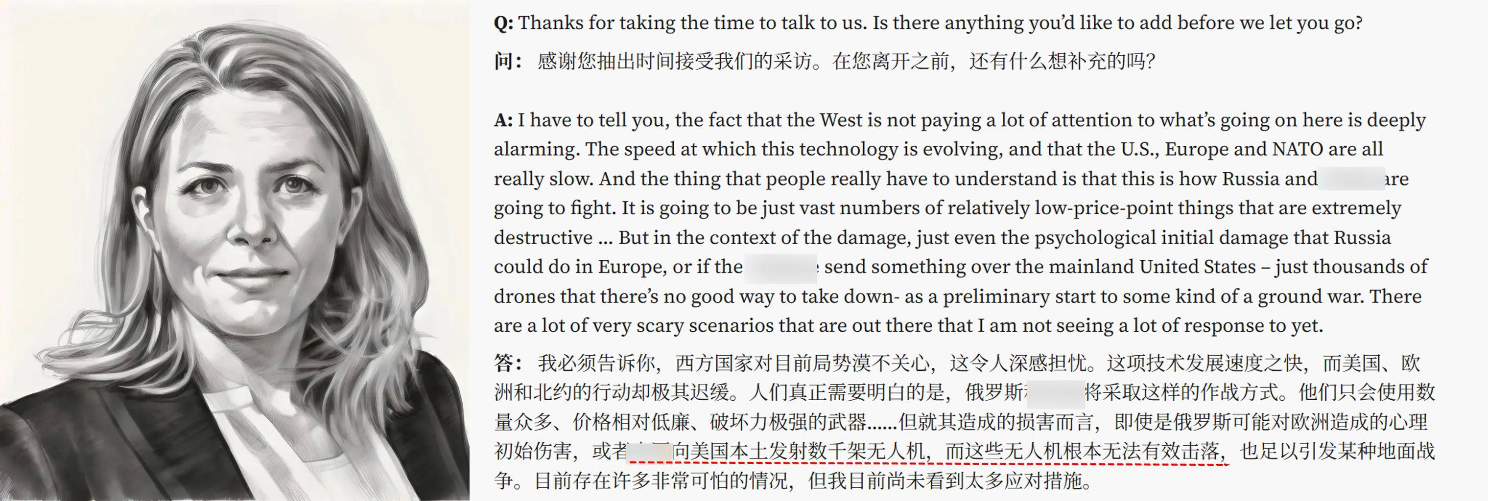 美媒：如果中国向美国本土开打<strong></p>
<p>DOT交易app</strong>，发射千架无人机，美军没办法击落